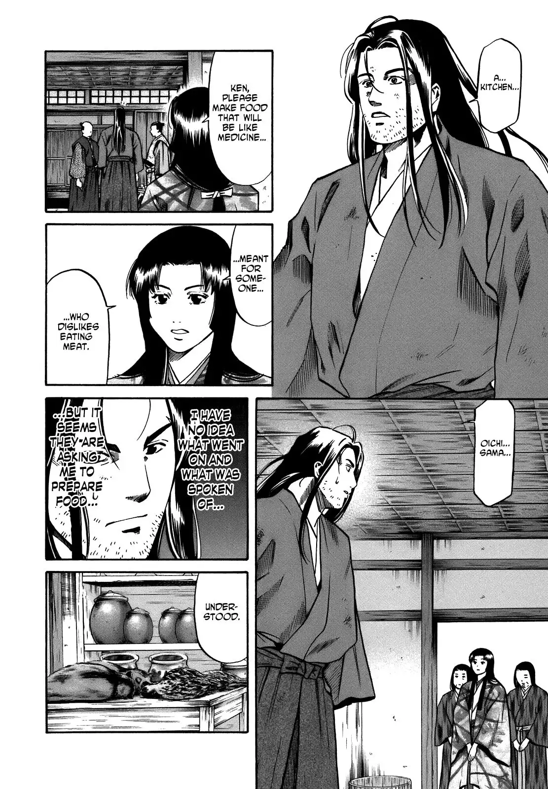 Nobunaga no Chef Chapter 26 18